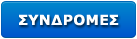 payments