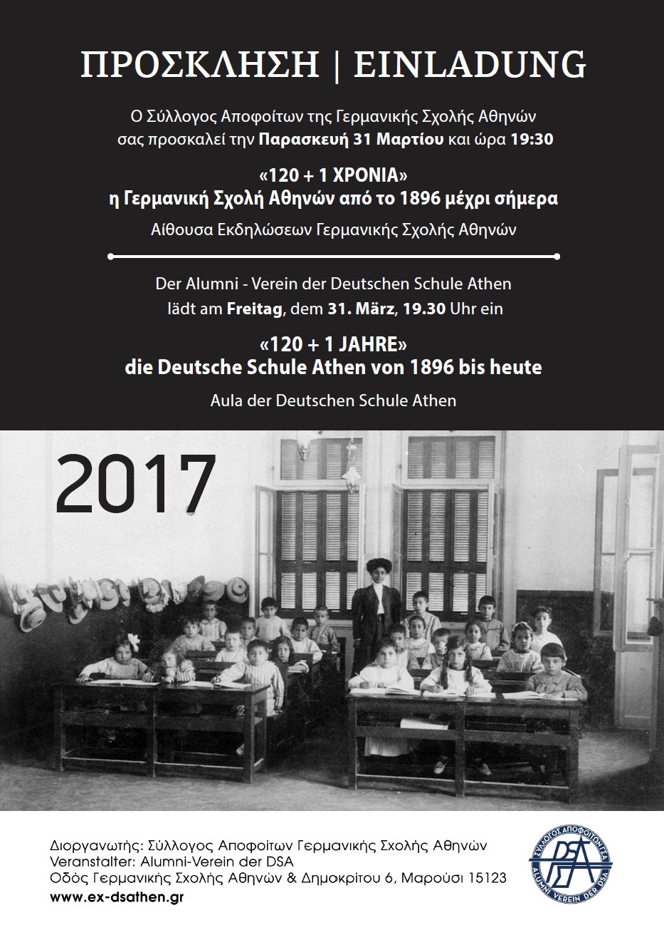 einladung 120jahre dsa