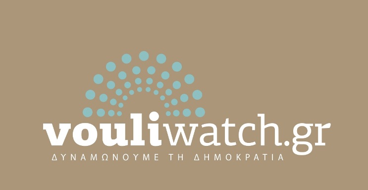 vouliwatch