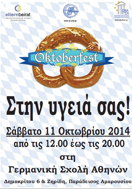 Oktoberfest 2014 gr