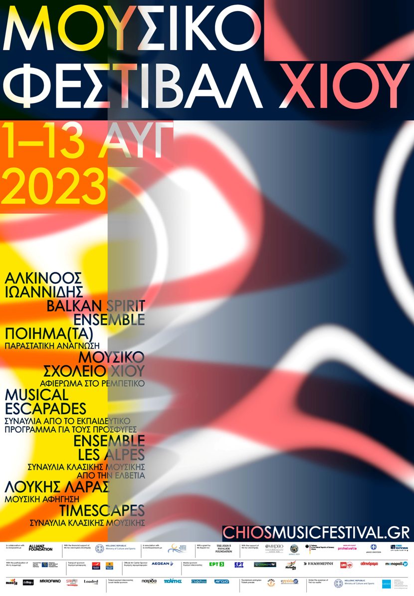 festival chiou 2023 low