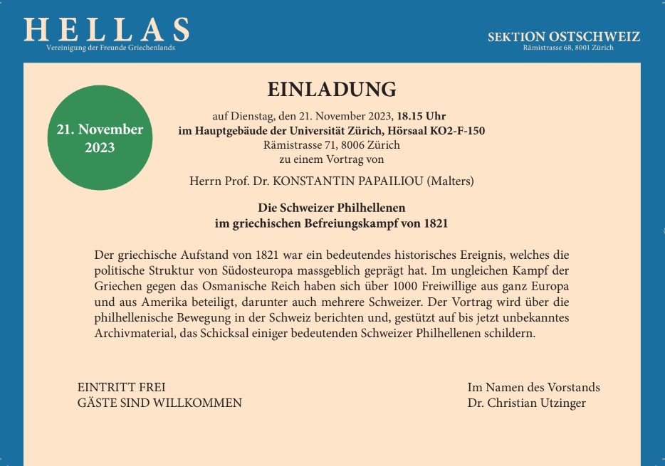 philellinismos zurich papailiou 2