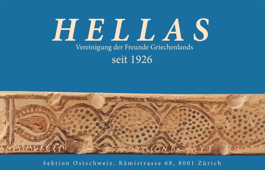 philellinismos zurich papailiou 3