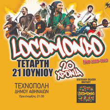locomondo 21062023