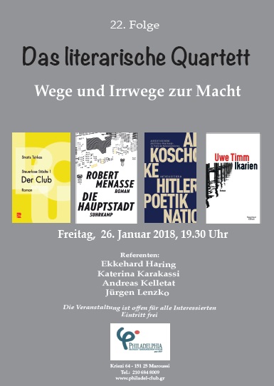 philadelphia 2018 liter quartett