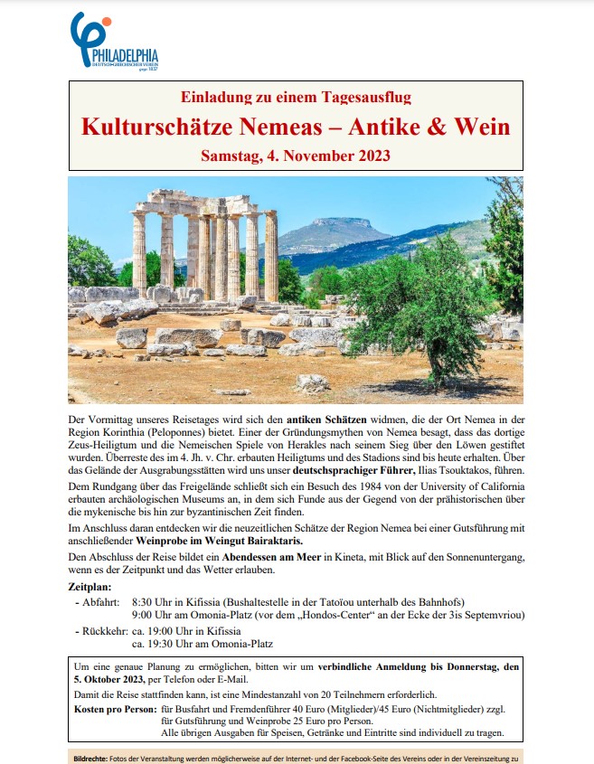 philadelphia 2023 nemea