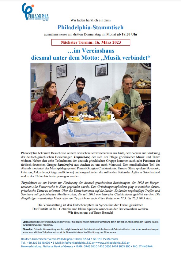 philadelphia stammtisch 16032023
