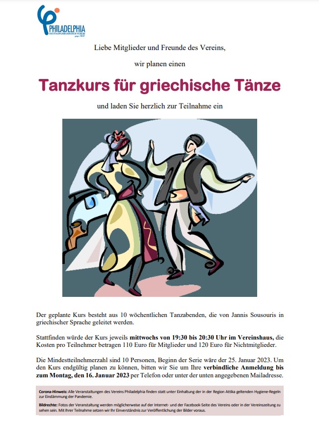 philadelphia tanzkurse 2023 1