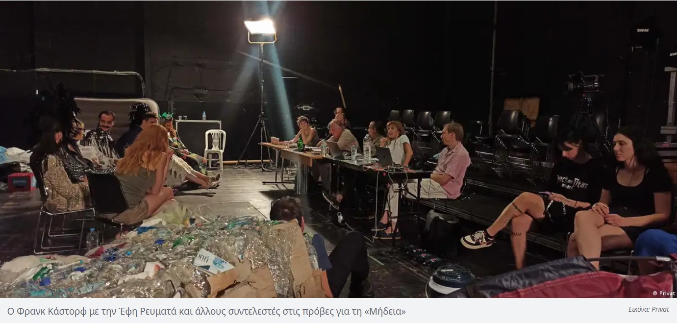 revmata efi dw papadimitriou mideia 2023