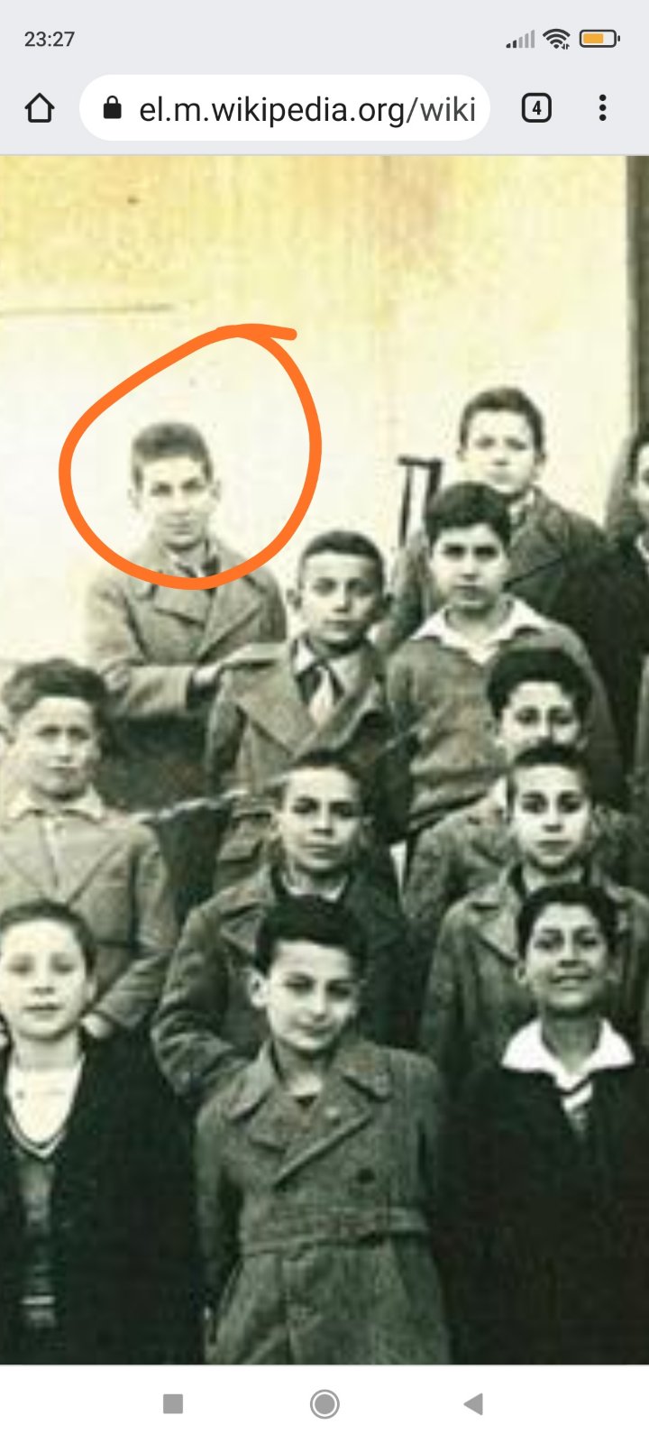 1939 kamaris konstantinos varvakeios sxoli 1934 leptomereia