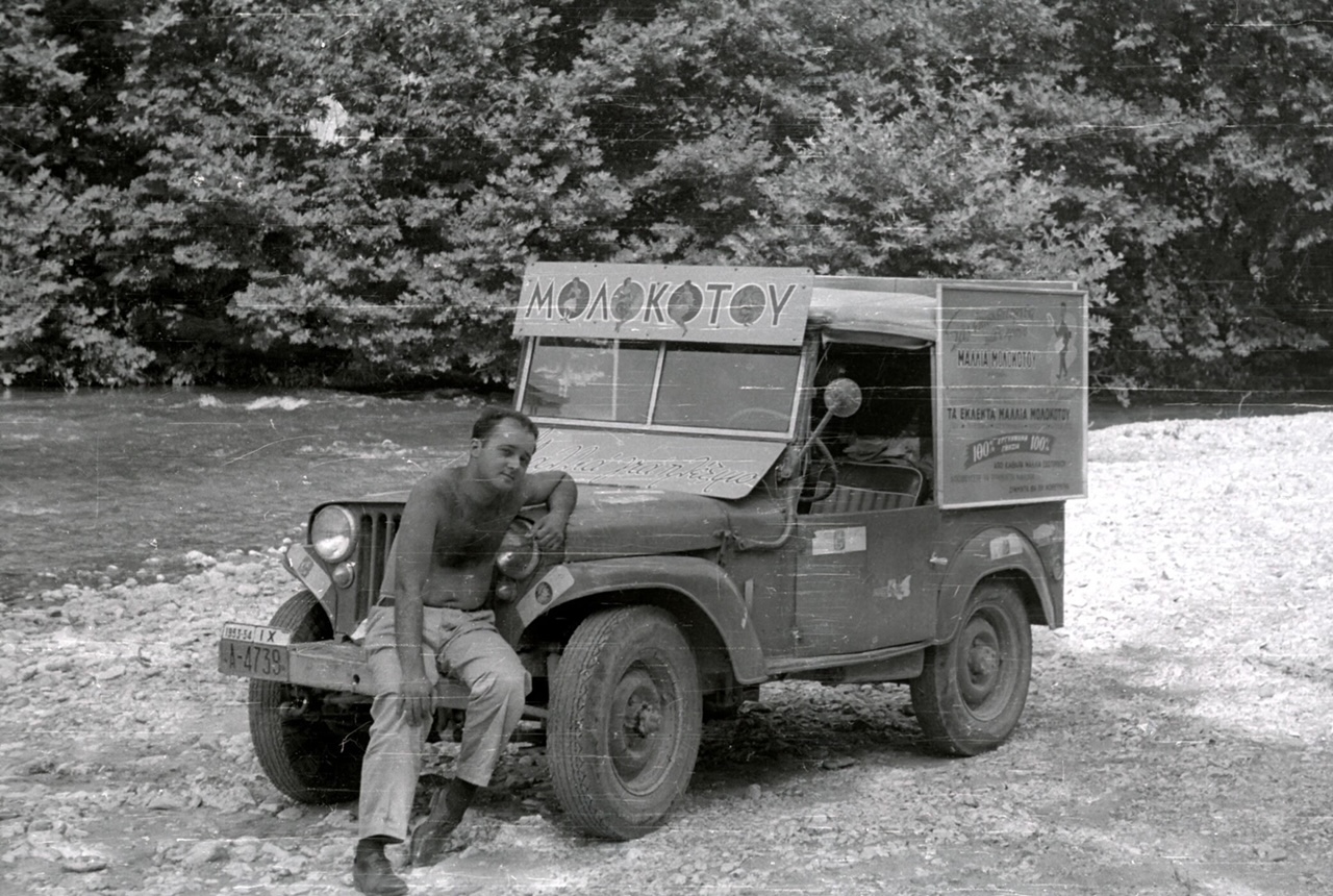 1945 molokotos michalis periodeia jeep