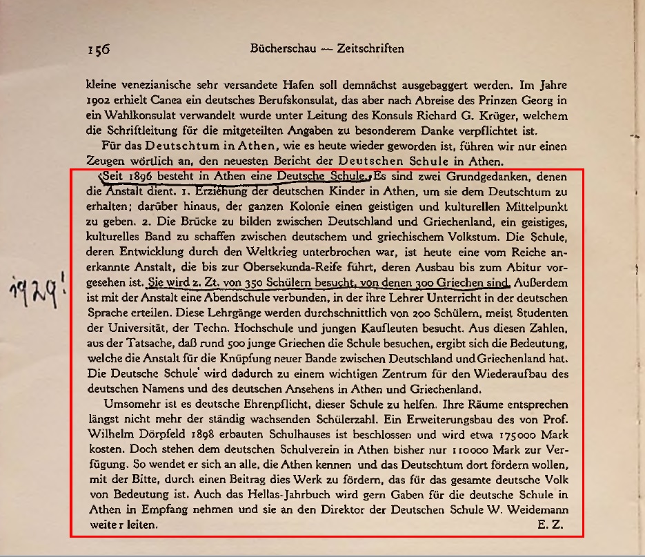 deutsctum in griechenland 4