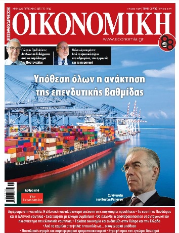 economia jun 2022