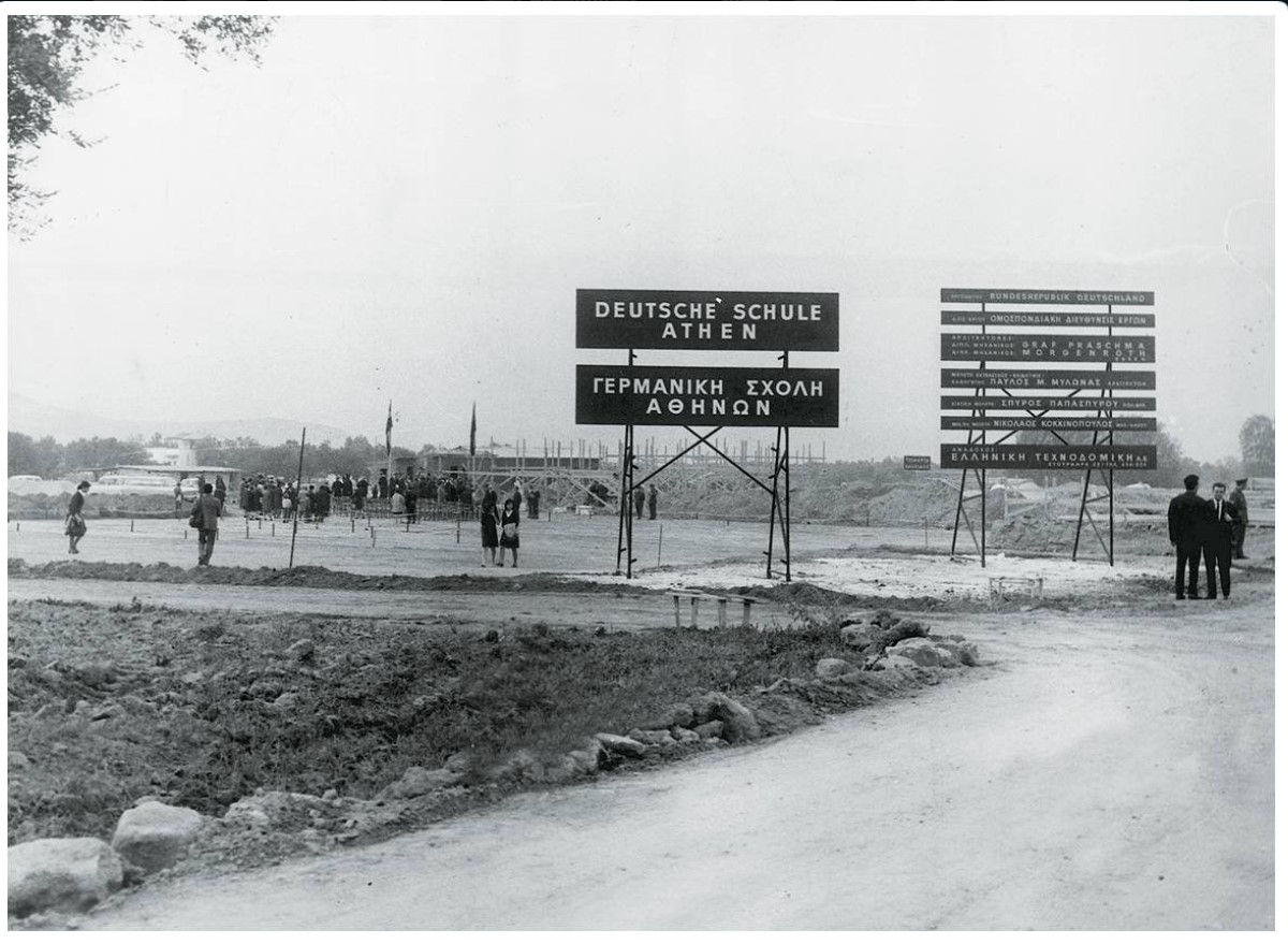 elliniki technodomiki