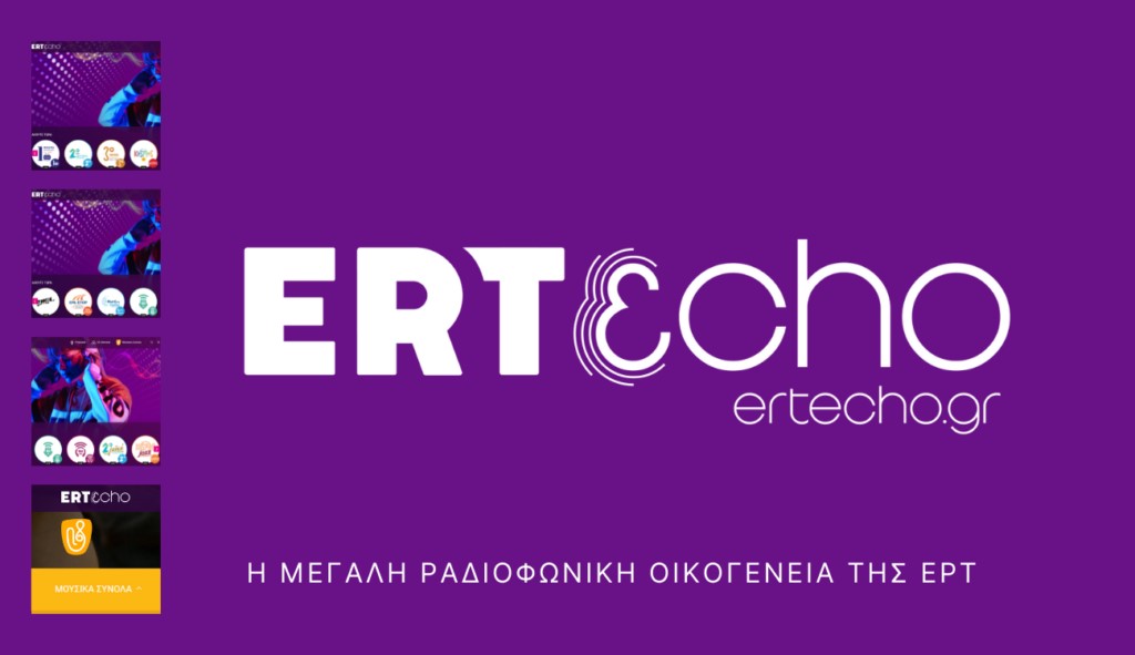 ert echo