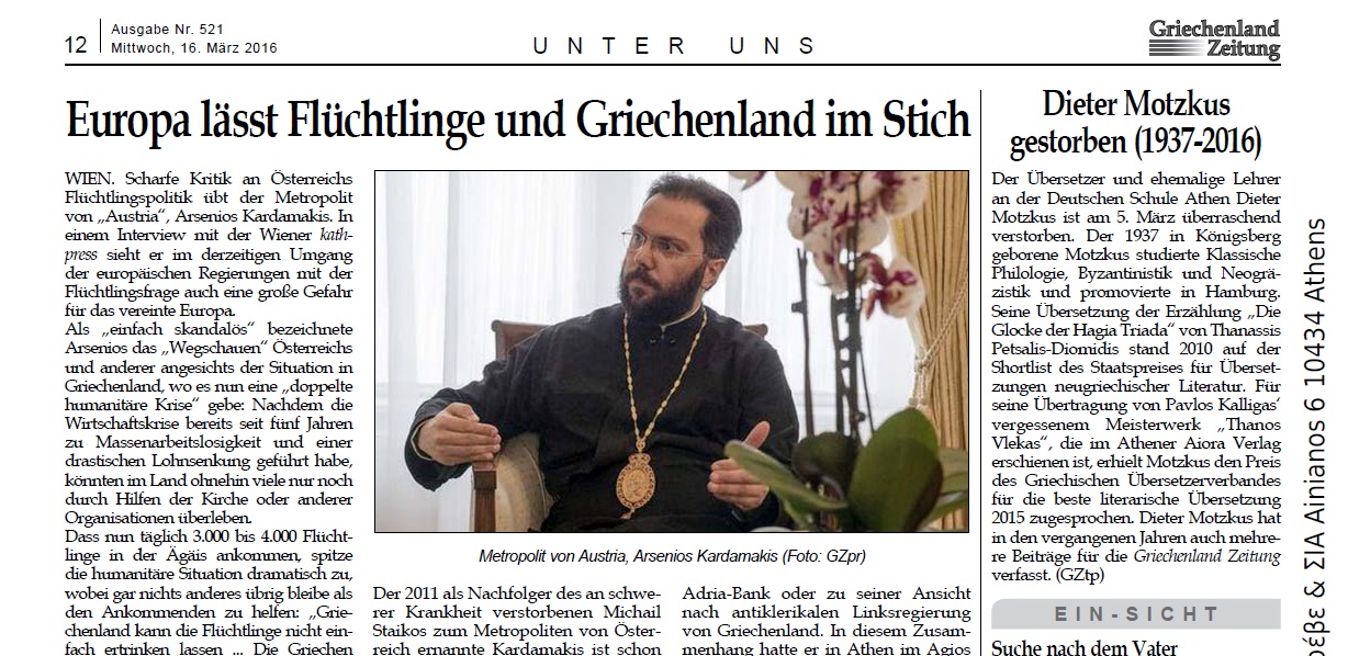 motzkus dieter griechzeitung