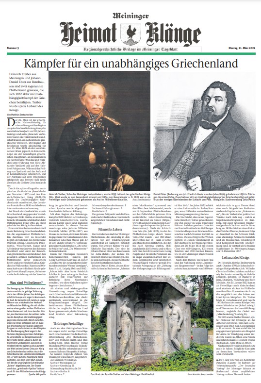 papailiou treiber meininger tageblatt 0