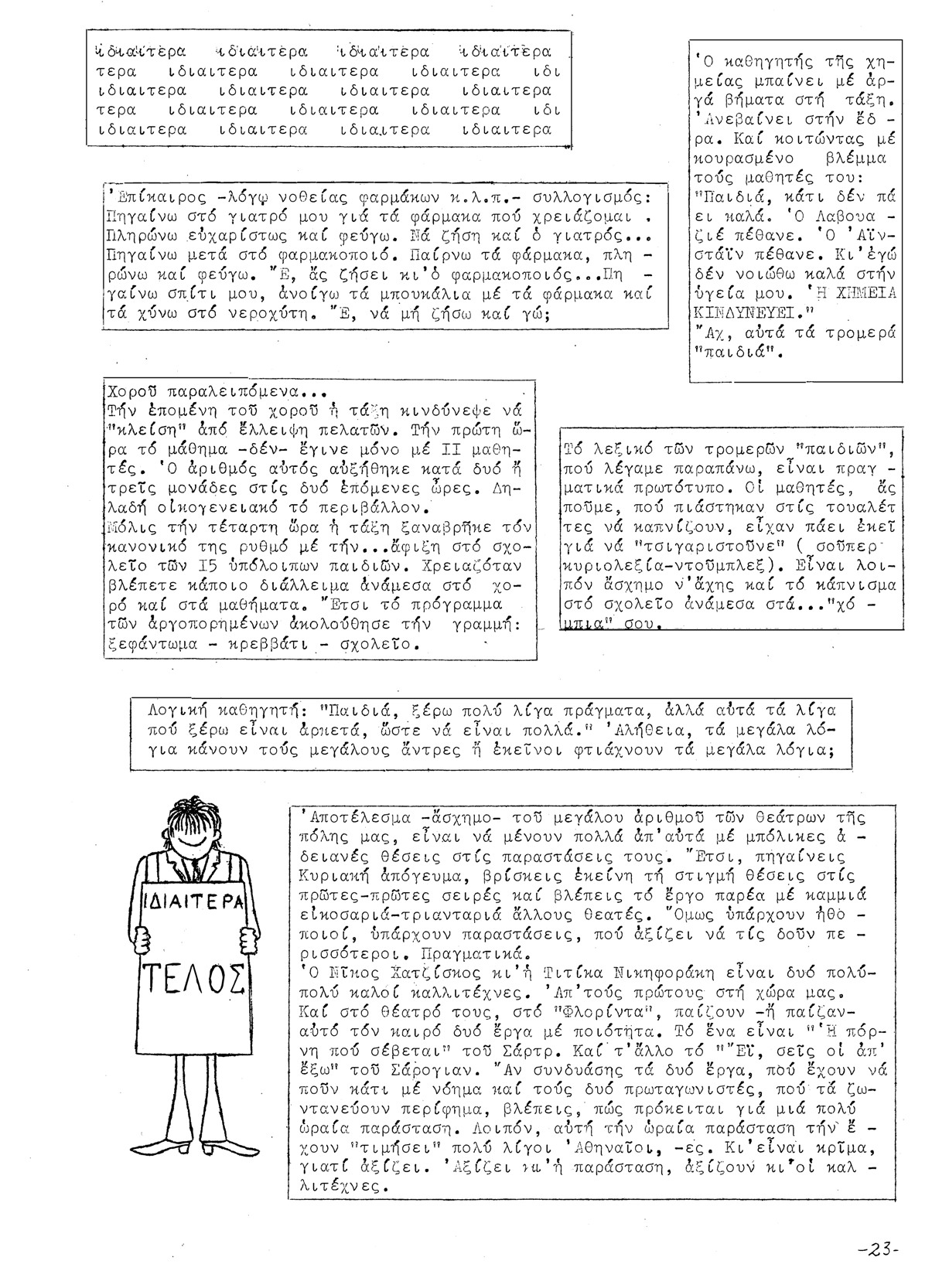 SELIDES 2 Page 21
