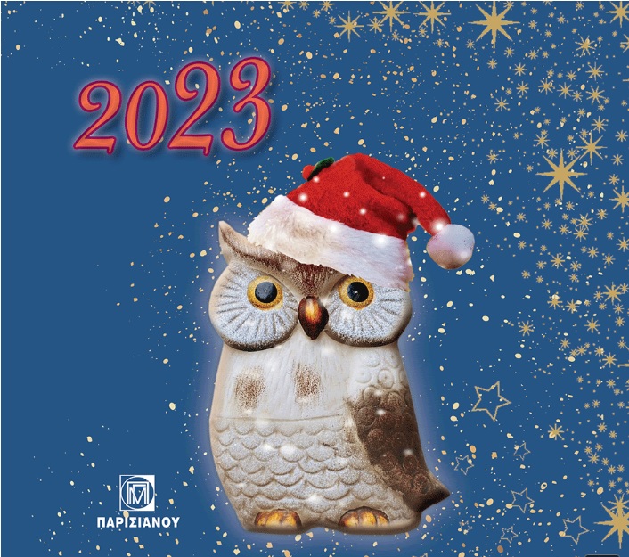 wishes 2023 parisianou