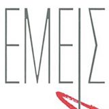 emeis