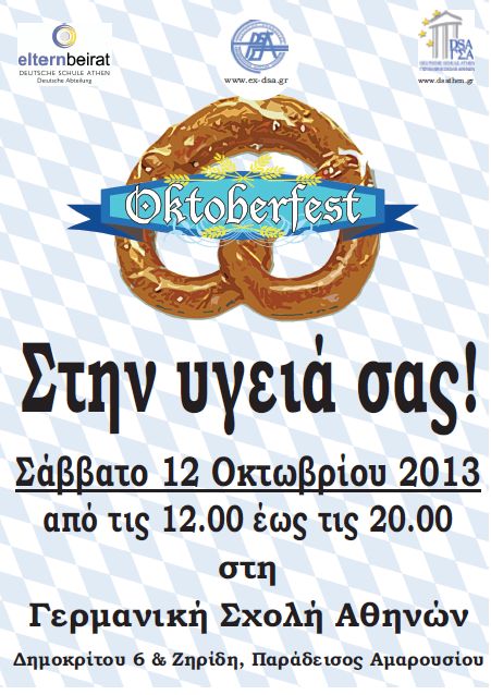 oktoberfest 2013