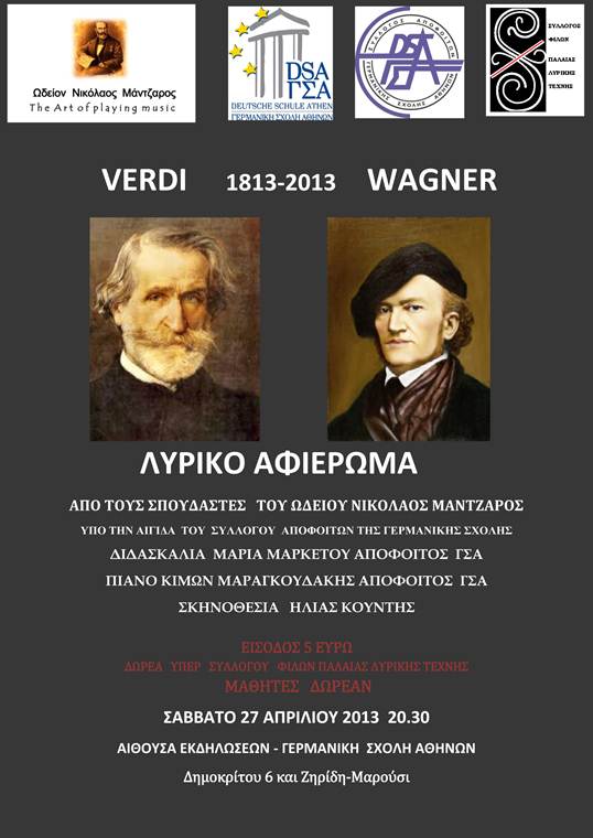 verdi wagner